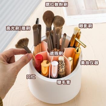 創意化妝刷收納盒可旋轉收納筒防塵眼影刷盒子帶蓋眉筆刷子置物架