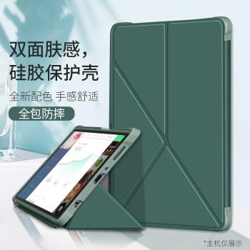 適用三星T220保護殼Tab A7 Lite8.7寸平板變形金剛T225C軟矽膠套