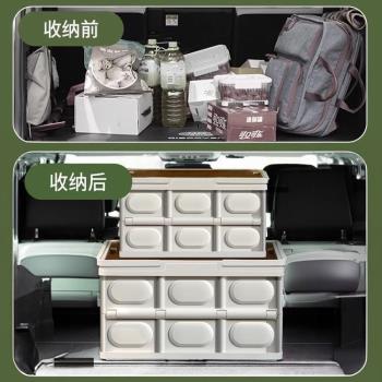 手提折疊收納箱戶外車載露營儲物箱日式野營置物箱家用創意整理箱