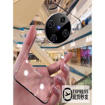適用於vivox100手機殼透明軟殼新款鏡片全包高階感男女款矽膠防摔X100pro保護套簡約超薄vivoX100pro+手機套