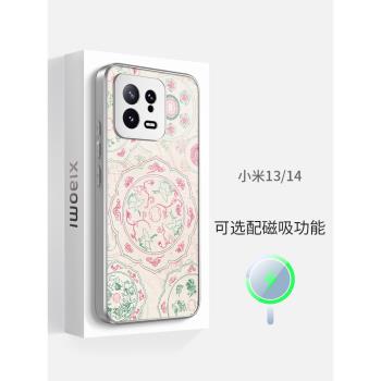 小米中國風矽膠鏡頭保護套手機殼