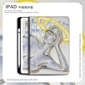 賽博朋克適用ipadpro2024平板保護殼air6三折mini6潮流12.9機器人pro11套8.3動漫5帶筆槽2020蘋果9.7寸10.2男