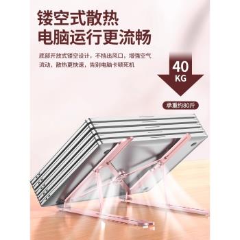 聯想帶風扇辦公桌面筆記本電腦
