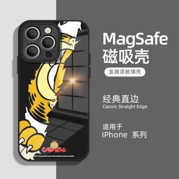 Magsafe加菲貓適用蘋果16手機殼新款16pro高階玻璃磁吸iPhone16plus創意卡通15防摔高階感16promax女14保護套