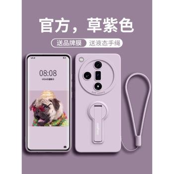 oppofindx7手機殼新款findx7Ultra液態矽膠保護套findx6pro全包防摔支架男高級感女超薄散熱情侶掛繩外適用影
