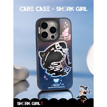 CARECASE x SharkGirl聯名款 酷酷鯊魚鏡面手機殼 適用於蘋果iPhone 16 15 14 ProMax 簡約時尚高階 小眾簡約