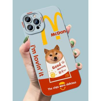 M記萌寵狗狗貓咪適用蘋果14promax手機殼iphone15液態矽膠12軟套13pro情侶11男女max新款x/xr網紅8plus全包16