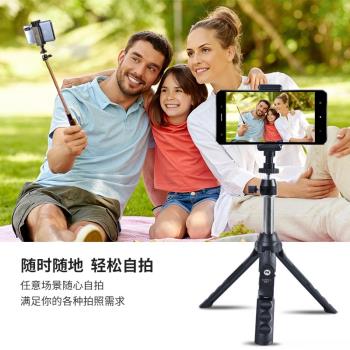 藍牙手機自拍桿一體式伸縮通用自拍桿拍照落地三腳架