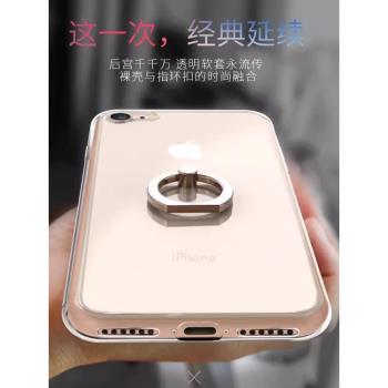 指環扣一體支架適用蘋果iPhone16promax手機殼15透明矽膠防摔14全包13新款2024超火高階高階女款12超薄散熱11