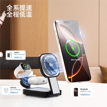 三合一折疊磁吸適用Magsafe無線充電器iphone16pro/14手機手錶耳機充電支架快充iwatchs10手錶airpods耳機14