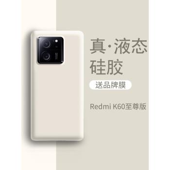 小米液態矽膠保護套簡約手機殼
