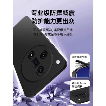 順豐oppofindx7手機殼新款X7ultra液態矽膠x6pro超薄x5por全包0PP0防摔高階感男女軟X3秋冬保護官方適用影