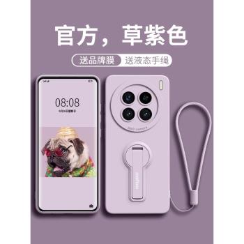 vivox100ultra手機殼新款x100s支架液態矽膠x100SPro保護套x90全包防摔超薄90pro+高階感十男後外適用影情侶