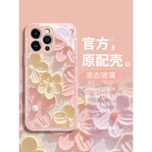 日本Sunalko潮牌藝術油畫花適用蘋果14promax手機殼15新款iPhone13高級感14pro小清新12文藝油畫11液態玻璃