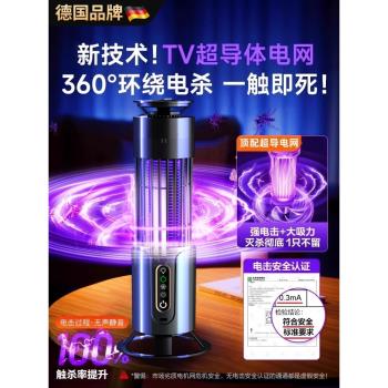 滅蚊燈家用驅蚊神器室內滅蠅燈餐廳飯店防蚊子商鋪使用者外充電誘捕剋星紫外線電擊式黑科技嬰幼兒孕婦2024新款