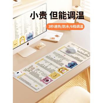 快捷鍵大全加熱鼠標墊excel卡通可愛usb暖桌墊超大word冬季取暖防凍手辦公室工位桌面電熱電腦鍵盤墊左側開關