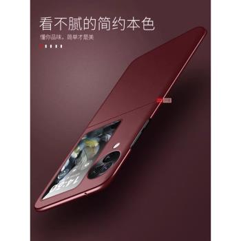 MAJIA適用oppofindn3flip手機殼磨砂超薄防摔OPPO Find N3 Flip折疊屏外殼findn2flip全包簡約保護套男女網紅