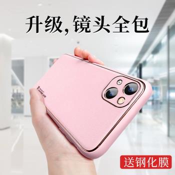 適用於蘋果13手機殼iphone13promax素皮紋新款13mini耐臟防滑男女ins風13por矽膠邊創意全包防摔高階感保護套
