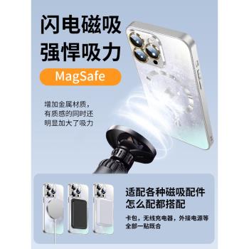 適用蘋果15Promax手機殼新款iphone16pro散熱磨砂13/14全包鏡頭防摔Magsafe磁吸12冰感plus保護套11超薄男女