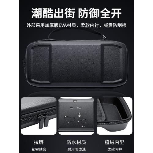 西蒙迪奧適用聯想拯救者LEGION GO掌機收納包legion go保護套拯救者go掌機便攜配件游戲機收納包手柄支架殼