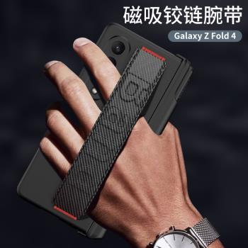 翼朵 官方折疊屏殼適用三星Galaxy Z Fold4手機殼Fold3個性創意防丟中軸鉸鏈磁吸防摔硬殼帶玻璃膜網紅男女