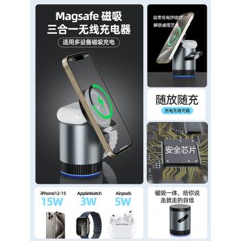 BHARTI三合一無線充電器magsafe磁吸支架底座折疊qi2便攜適用蘋果iphone16手機iwatchS9手錶15P耳機快充支架