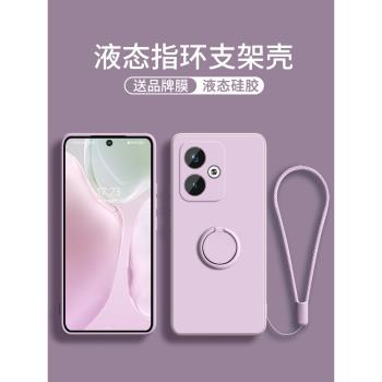 適用紅米turbo3手機殼小米note13pro十新款支架redminote12套矽膠11tpro全包note12turbo防摔por女tpro指環+