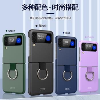 適用於三星Z Flip 3超薄手機殼全包防摔f7110噴油指環款保護套