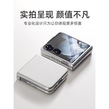 適配小米mixflip手機殼mix flip折疊保護套小折疊殼帶掛繩折疊屏外殼官方指環式帶支架素皮超薄