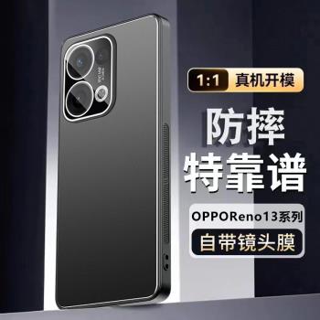 鏡頭全包OPPOReno13手機殼新款oppo自帶鏡頭膜Reno13Pro金屬散熱防摔保護殼帶矽膠手機套男外殼後殼高階防滑+