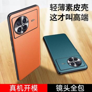 適用VIVO X Note手機殼真皮金屬護鏡頭全包vovo xnote防摔保護套