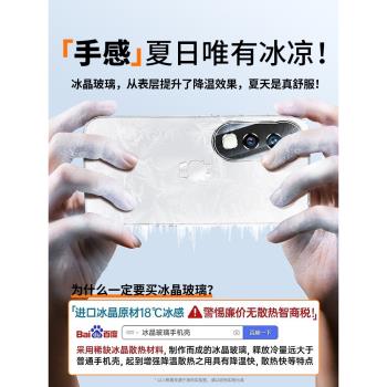 【輕奢超薄】適用vivos19手機殼新款vivos19Pro鏡面玻璃鏡頭全包防摔散熱VIVO矽膠保護套por高階女簡約男外殼
