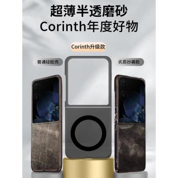 小米mixflip手機殼超薄透明磨砂無線充磁吸MIXFlip保護套MixFlip折疊屏防摔全包xiaomi小折疊外殼5G男女適用