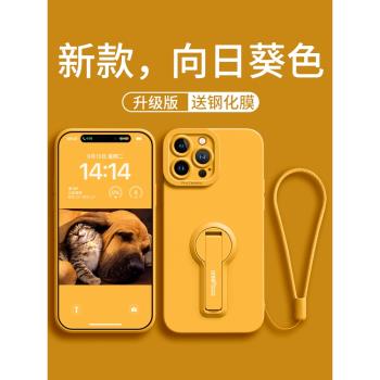 適用於蘋果15promax手機殼iPhone15女2023年新款15pro全包防摔液態矽膠防摔ip帶掛繩支架por手腕ihpnoe保護套