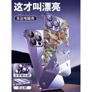 手機殼iphone13鉆石高級感蘋果