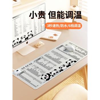 熊貓快捷鍵大全加熱鼠標墊卡通可愛冬季取暖防凍手excel word電腦鍵盤墊辦公室工位桌面墊防水電熱左側開關