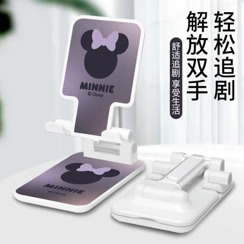 迪士尼正版手機桌面支架2023新款暗紫色迷你折疊便攜卡片式懶人小巧隨身扣簡易支夾簡約架子網課神器升降調節