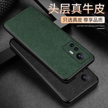 適用於小米12手機殼真皮12X超薄矽膠軟xiaomi12pro牛皮防摔保護套