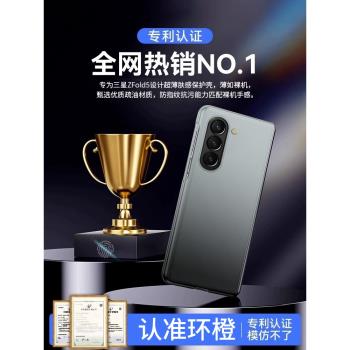 三星zfold6手機殼全包fold5防摔磨砂超薄Galaxy Z Fold4保護套w24新款漸變w23折疊屏外殼5G個性心繫天下適用