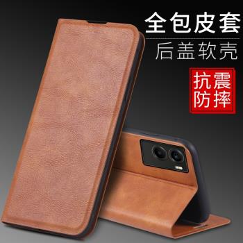 適用OPPO A57 5G皮套真皮插卡支架全包防摔opooa57 5g超薄套商務