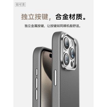 適用蘋果16promax手機殼 iphone16pro全包真皮手機套簡約新款高階15promax矽膠14promax鏡頭防摔高階感皮革男