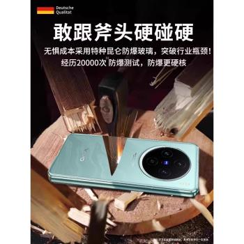 vivox100s手機殼vivo新款X100sPro套vivix雙面玻璃vovox全包防摔vⅰvox叉一百鏡頭高階ivox維沃viv0vo男適用