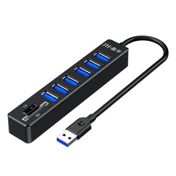 八合一USB擴展器 2.0 usb hub+TF/SD讀卡器 電腦分線器集線器通用