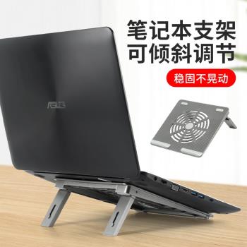 新款筆記本支架電腦桌面升降托架散熱折疊便捷收納底座新品