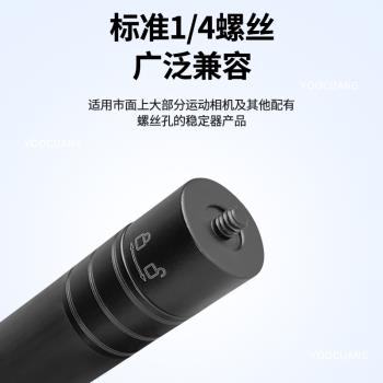 自拍桿適合GoPro13 12影石insta360X5X4X3 Acepro2 go3 大疆Action5/4運動相機自拍支架手機三腳架手持桿配件