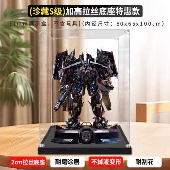 亞克力展示盒適用變形金剛2天火擎天柱積木透明防塵盒手辦收納盒