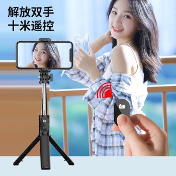 新品新品新款P20S藍芽便攜式多功能一體式自拍桿新品三腳架
