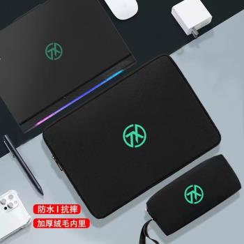 華碩天選5Pro專用電腦包加絨15.6/16寸FX507/FA401筆記本14英寸保護套內膽袋4代17.3 Plus防水減震