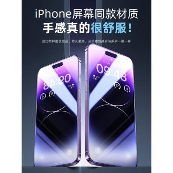【超瓷晶膜】適用蘋果14/15/16ProMax鋼化膜iPhone13/12Pro防窺膜11手機防偷窺plus全屏XsMax防摔XR全包貼膜
