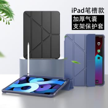 適用iPad10保護套平板變形金剛帶筆槽矽膠防摔殼10.9寸支架軟殼